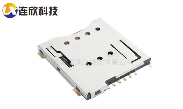 SIM卡座的分类与基本特点分析